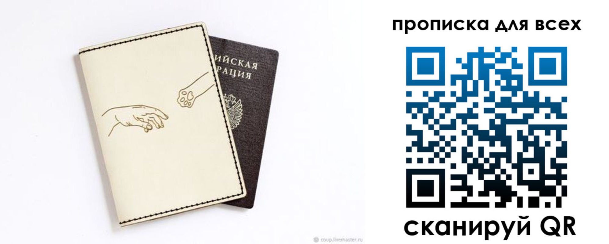 регистрация в Чувашии