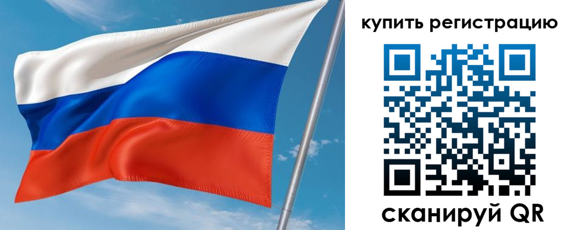 временная прописка в Чувашии